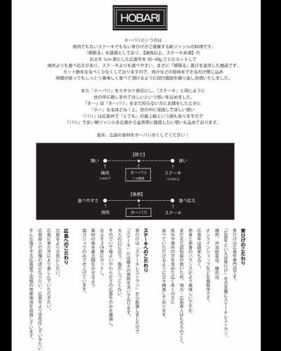 いつもありがとうございます☺️

明日3月24日［月］は広島駅ミナモアがオープンします㊗️既にプレオープンや内覧会などでご覧になられた方もおられるかと思います♪
青ひげ２店舗目となるお弁当屋さんが、ミナモア内にも入っております🍱

そこで、オープン記念として、限定5食のスペシャルなステーキ弁当をご用意いたしました！！
『広島牛ボーバリ重』なんと2,000円を半額の1,000円驚きの価格でご用意❗️❗️
広島産にこだわった、広島愛溢れるバリうまい広島牛のステーキを、是非お口いっぱいに頬張ってください♪

数量限定につきお早めに💕

#青ひげ #ビーフ青ひげ #広島牛青ひげそごう広島店 #ステーキ青ひげ #青ひげ本店 #焼肉青ひげ #広島牛焼肉青ひげ#広島牛青ひげミナモア広島駅 #広島牛焼肉 #広島牛 #ステーキ #オードブル #ギフト #お弁当  #お歳暮 #肉が好きな人と繋がりたい #ハンバーグ #地産地消 #ギフト #熊野町 #忘年会 #新年会 #広島グルメ #広島おすすめレストラン #広島肉 #大手町 #大手町ランチ #大手町ディナー #大手町グルメ #和牛 #ミナモア