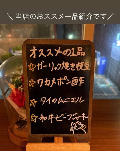 你好！這位是Steak Aohige的店員。

今天要跟大家介紹一道推薦菜色。

⭐️蒜香烤毛豆

⭐️裙帶菜橙子

⭐️泰式煎蛋捲

⭐️和牛牛肉乾

這四件商品是我們推薦的商品。
最近，我越來越有機會享用我的烤蒜毛豆和海藻醬油，這讓我很開心☺️

請嘗試！

#Aohige #Steak Aohige #鐵板料理 #Teppanyaki
#牛排 #廣島美食 #廣島 #午餐
#晚餐 #午餐 #晚餐 #推薦 #說到牛排，那就是藍鬍子