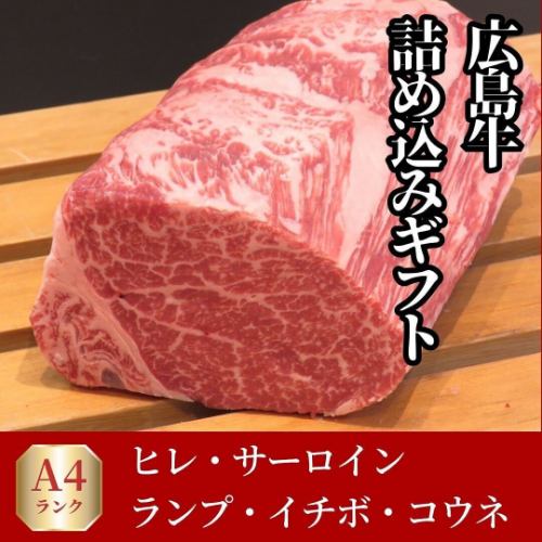 Thank you for always watching 🥰

🎁【Early Bird Mid-Year Gift Campaign】🎁
Get up to 15% off Aohige Butcher's special gifts when you order between 6/1 and 6/30!
Why not give a special gift to someone special and give them a "delicious feeling"?
Sign up now for an online shop membership and get even more savings!
▶︎ https://hiroshimabeef.jp/
※Quantities are limited so hurry!

💙【Father's Day gifts also available】💙
Why not send Hiroshima beef to show your appreciation? Give your wonderful father a steak gift 🐄 Thanks to you, we've been receiving a steady stream of orders! We're still accepting orders!

#Aohige #Steak Aohige #Aohige Main Branch #Beef Aohige #Beef Aohige Sogo Hiroshima Branch #Hiroshima #Hiroshima Beef #Otemachi #Hatchobori #Meat #Steak #Seafood #Sashimi #Wagyu #hiroshima #wagyu#hiroshimagyu#beef#aohige#Midyear Gift #Gift #Present