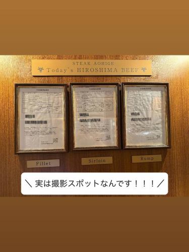 Hello! This is the Steak Aohige staff.

In fact, there is a "photo spot 📸" in our store!
This exhibit shows where the "Hiroshima Beef" that the customer ate that day was born!

This information is called "traceability"!!

What is traceability?

By searching the individual identification number (10 digits) assigned to each cow, it is possible to trace the history of cows on farms and beef sold or served at retail stores and restaurants, including when and where they were born, raised, and slaughtered!!

For this reason, we display the following details at our restaurant so that our customers can enjoy their meals with greater peace of mind and safety.

If you search for the individual identification number, you will immediately find out where the beef you ate today was raised and how it was transported, so when you visit our store, please take a photo at the "photo spot📸" and then check it out☺️

I hope that this will help to spread awareness of the value of food and gratitude towards animals.

#Aohige #Steak Aohige #Teppan cuisine #Teppanyaki
#steak #lunch #dinner
#photography spot #📸 #traceability #trace
#🐂🫶
