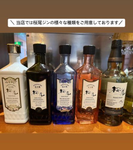 Hello! This is the Steak Aohige staff.

Today's recommendation is for gin lovers!!
Introducing "Sakurao Gin" from Hatsukaichi City, Hiroshima Prefecture.

Sakurao Gin is a craft gin produced by Sakurao Brewery and Distillery in Hatsukaichi City, Hiroshima Prefecture, and is characterized by its diverse lineup that makes use of locally produced botanicals.There are mainly four types available:

⭐️SAKURAO GIN ORIGINAL

It uses a total of 14 ingredients, including nine botanicals such as Hiroshima lemons, yuzu, navel oranges, and green tea, as well as juniper berries and coriander seeds. It features an aroma that combines the freshness of citrus with the flavor of traditional gin!

⭐️SAKURAO GIN LIMITED

This limited edition gin uses 17 botanicals from Hiroshima Prefecture, all of which are locally sourced.With the addition of cherry blossoms, cypress, oyster shells and more, you can enjoy a complex and deep flavor!!🌸

⭐️SAKURAO GIN HAMAGOU

This limited edition gin uses ingredients such as Hamagou, which grows wild on Miyajima, as well as rosemary, lavender, and green tea.It has a floral and herbal scent.

⭐️SAKURAO GIN WHITE HERBS

Contains seven botanicals including lemon leaf, white rose, vanilla, elderflower, and marjoram.It has a floral scent and a sweet taste that gives you a sense of happiness☺️

And lastly, we also have one type of Sakurao Whiskey available!

⭐️Single Malt Japanese Whisky Sakurao

It is matured in the Sakurao warehouse, where the sea breeze from the Seto Inland Sea and the cool air from the mountains intersect.The aroma of raisins, oranges and peaches spreads, and you can feel a vanilla-like sweetness, as well as a moderate bitterness and acidity.You can enjoy the pleasant smokiness and aroma of the barrel, as well as the long-lasting, rich, sweet aroma.

If you like gin, you should give this a try!
We look forward to your visit ☺️🤍

#Aohige #Steak Aohige #Sakurao Gin #Hiroshima #Teppanyaki
#teppanyaki #steak #lunch #dinner #lunch #dinner #hiroshima #hiroshimagourmet #gourmet