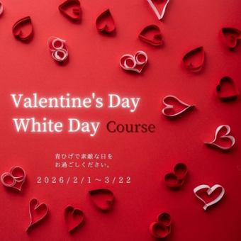 [Limited Time Offer] Steak Aohige Valentine's Day and White Day Course [8 dishes] 15,000 yen
