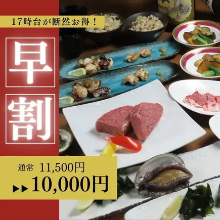 【早鸟优惠】下午5点场次最划算！<蓝胡子高级课程> 11,500日元 → 10,000日元（含税）