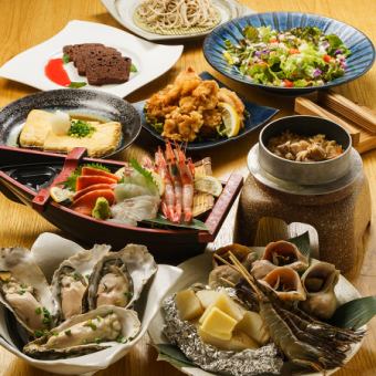 【简单！雄一郎介绍】套餐（10道菜，超值享用3大菜单2,500日元）不含无限畅饮