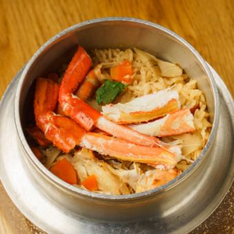 Snow crab pot rice