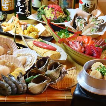 【滿意！雄一郎推薦】套餐（3種主菜、生魚片、爐端、10道菜、3,500日圓）不含無限暢飲