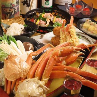 【雪蟹自助餐】套餐（附殼雪蟹自助餐等8道菜！5,000日圓）不含無限暢飲