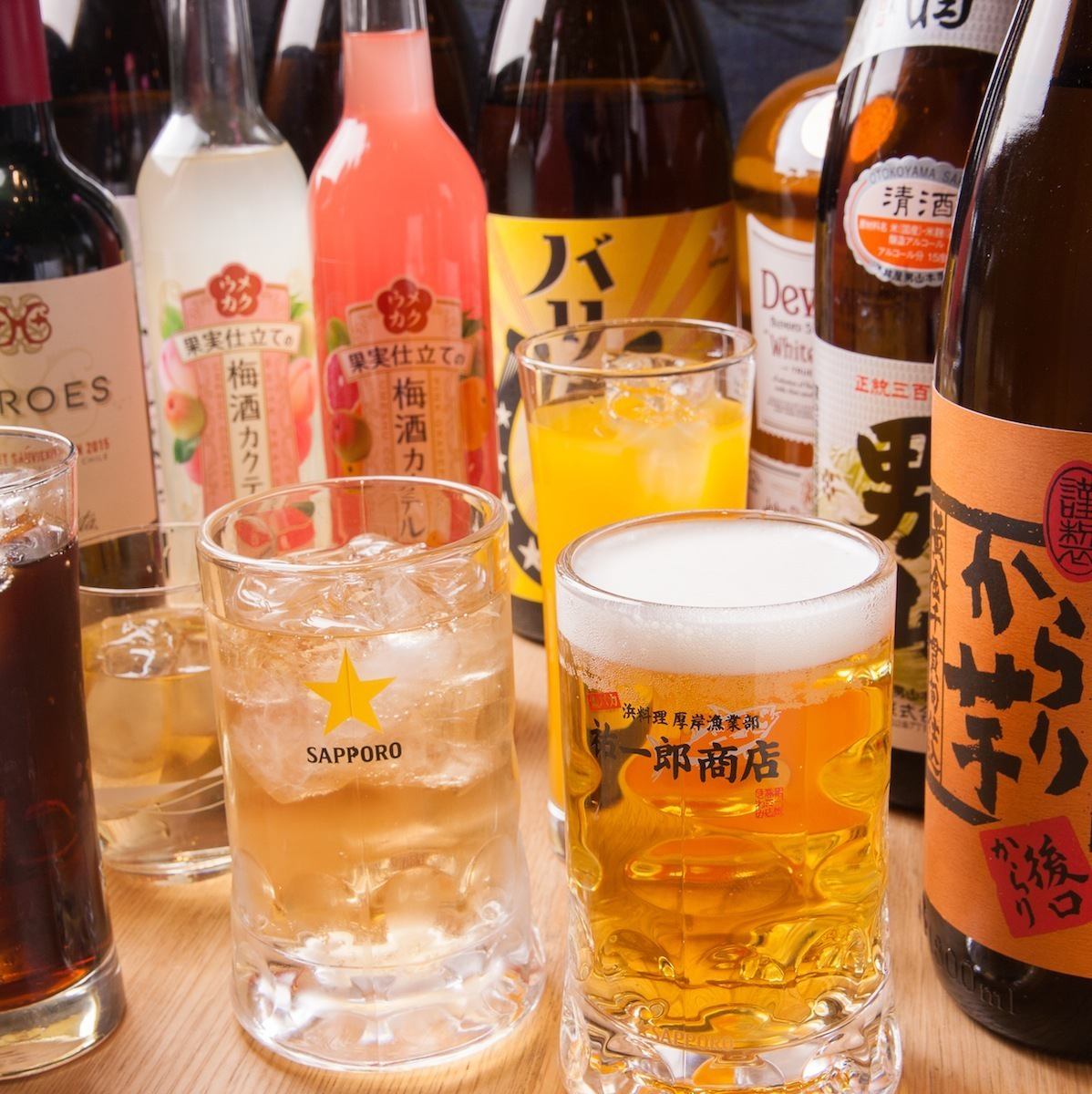 コースには、選べる飲み放題！90分に、30分毎に追加延長OK！