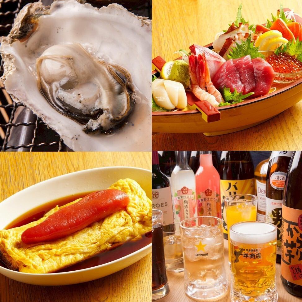＜札駅チカホ直結＞【生込！120分飲放題付】コース3,500円～