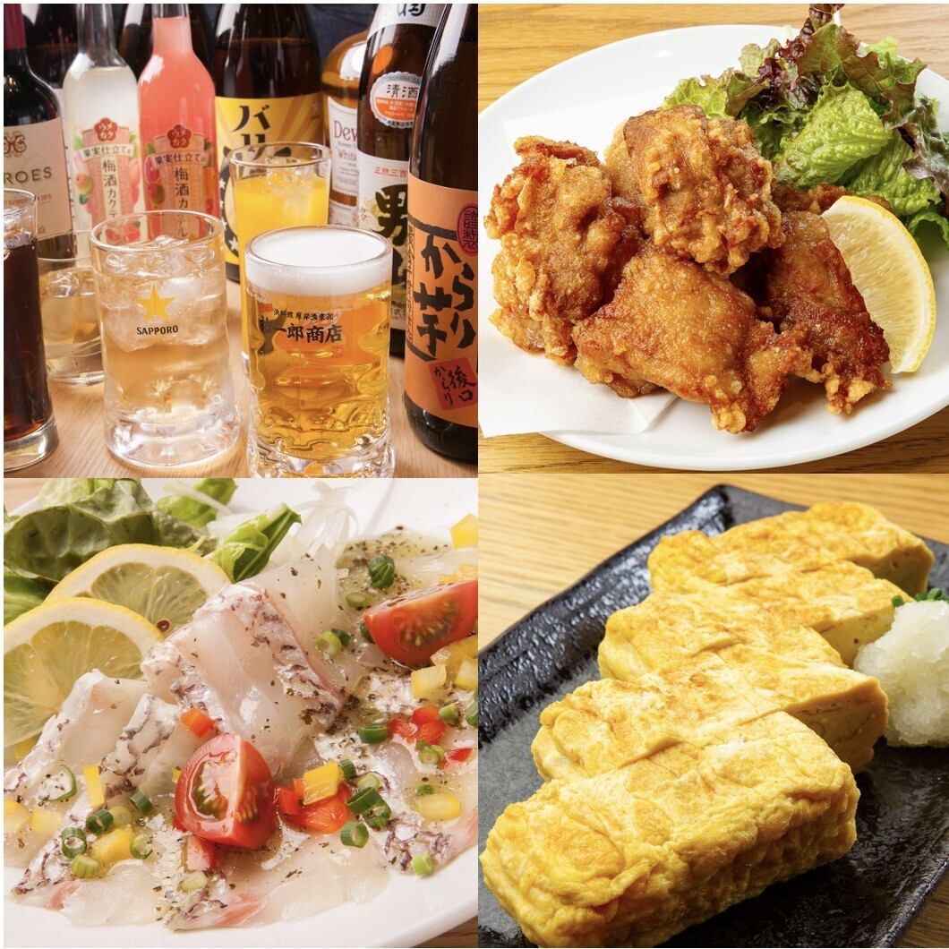 【21時以降限定】90分飲放題付『二次会』コース2,500円(税込)