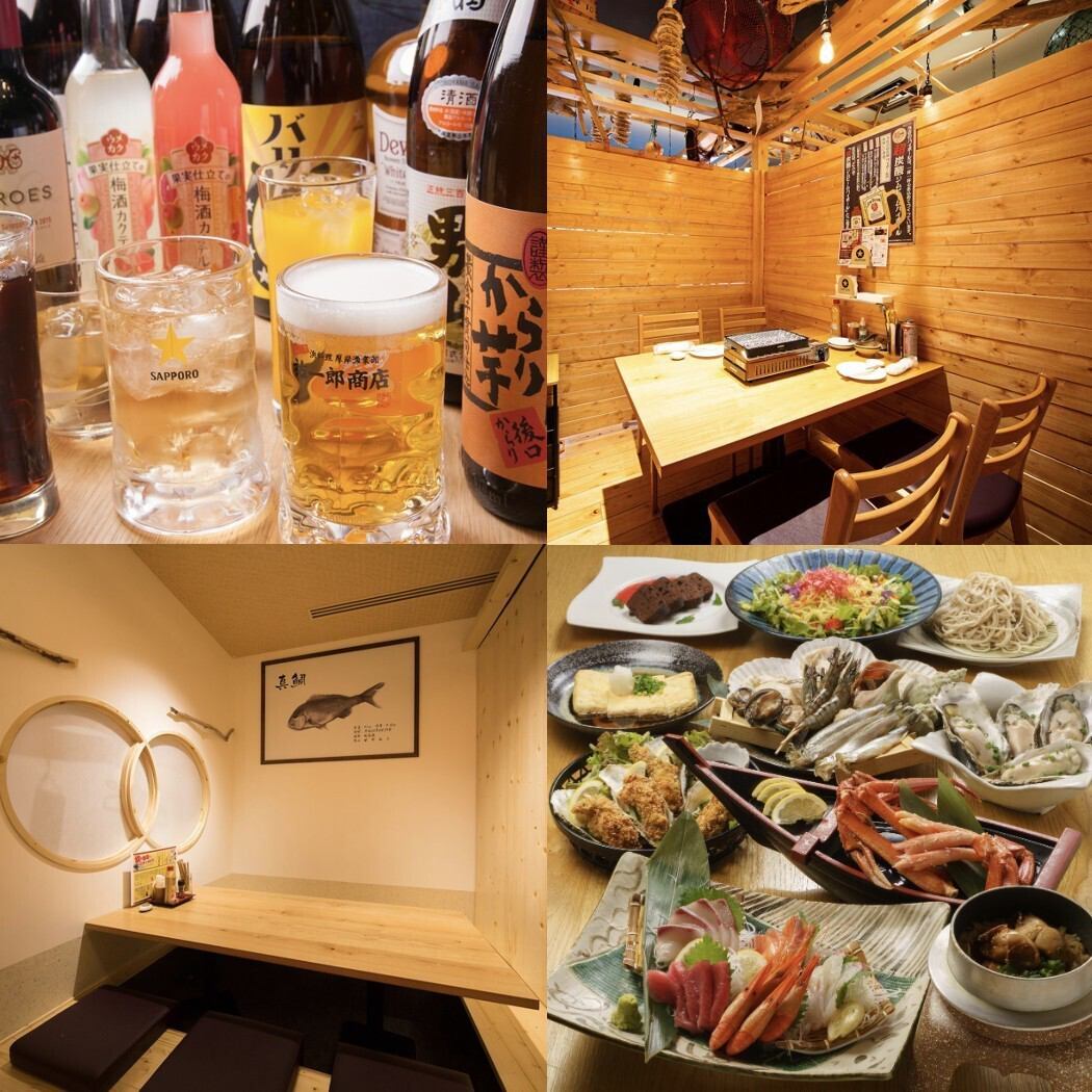 【毎日OK】90分飲み放題220円OFF!生ビール込1,870円→1,650円!