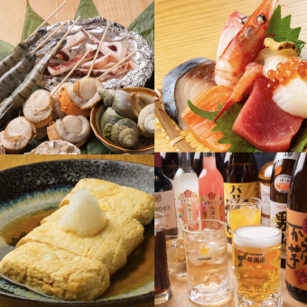 ★カジュアル飲み会に!11/30迄★【祝前日除く日~木】<120分飲放付>【超得】コース(全7品)