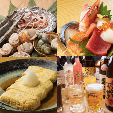 ★カジュアル飲み会に!11/30迄★【祝前日除く日~木】<120分飲放付>【超得】コース(全7品)
