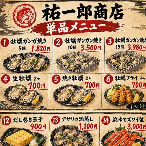 Limited to specific courses, by reservation only.