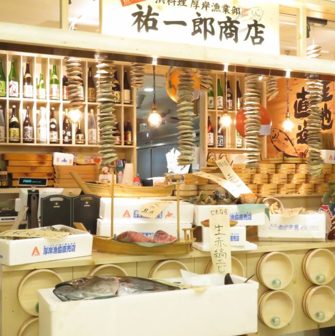 祐一郎商店 札幌駅前通店 公式