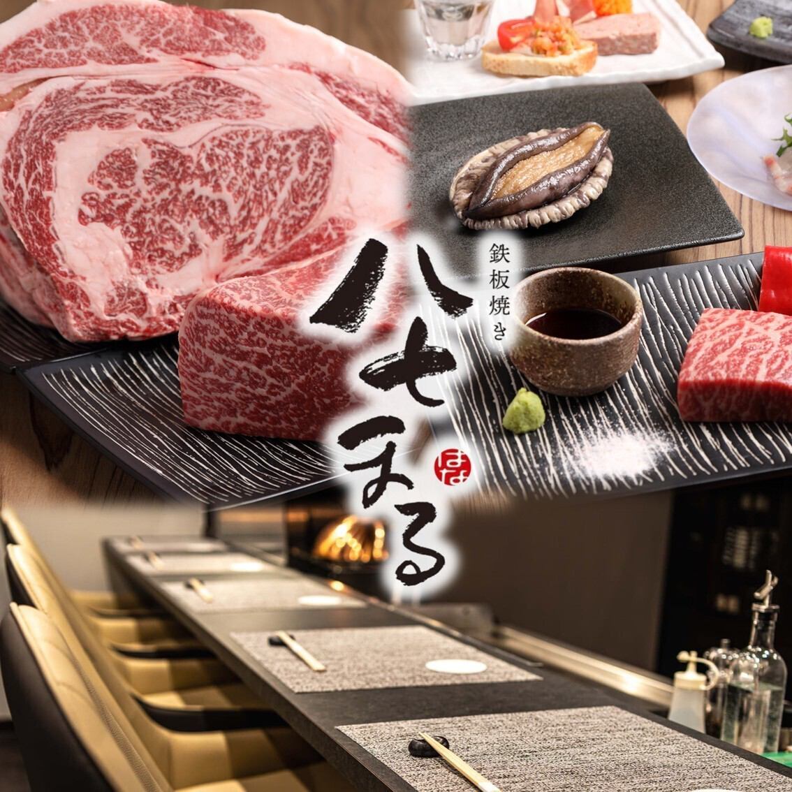 厳選素材とシェフの技を間近で感じながら、贅沢な時間を過ごせる特別な空間をご用意♪