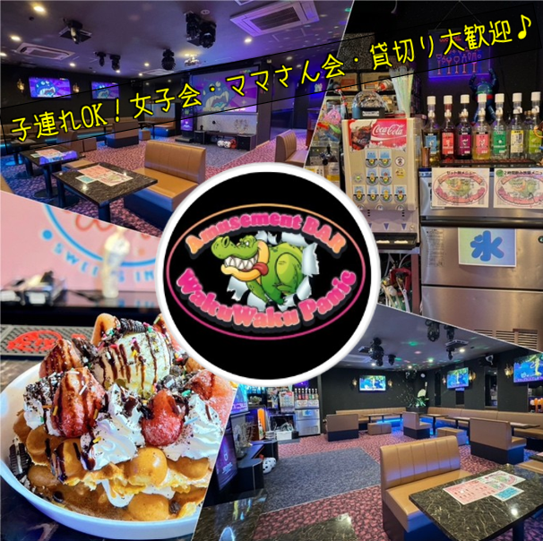 【긴시초 × 점심 마시기】~10분의 전세 OK!15000엔~/엄마씨회♪