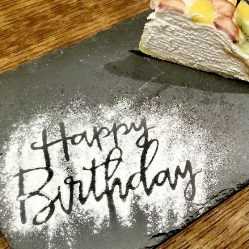 誕生日や記念日にも☆