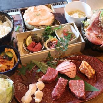 お肉堪能コース