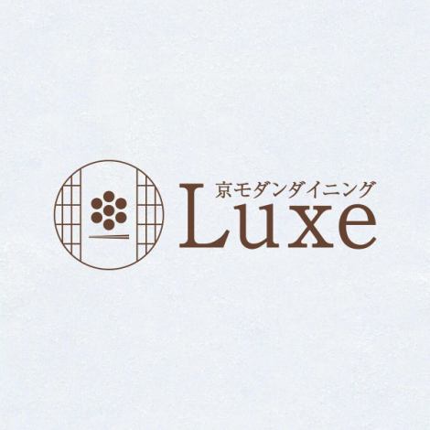 大切な方との特別な時間を心に残る美食体験で彩りたい方にぴったりのレストランです◎ご来店を心よりお待ちしております。お席はテーブルをつなげて大人数様にもご利用いただけます。テレビも設置、団体様の貸切もご相談ください。