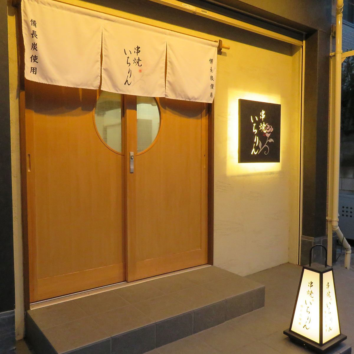 A 2-minute walk from Hamura Station! Enjoy your meal in a calm atmosphere