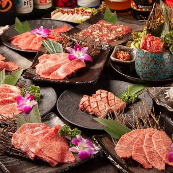 ★期間限定【プレミアム食べ放題＋生付飲み放題】肉も海鮮も堪能【120分：全130品】9658⇒8998円