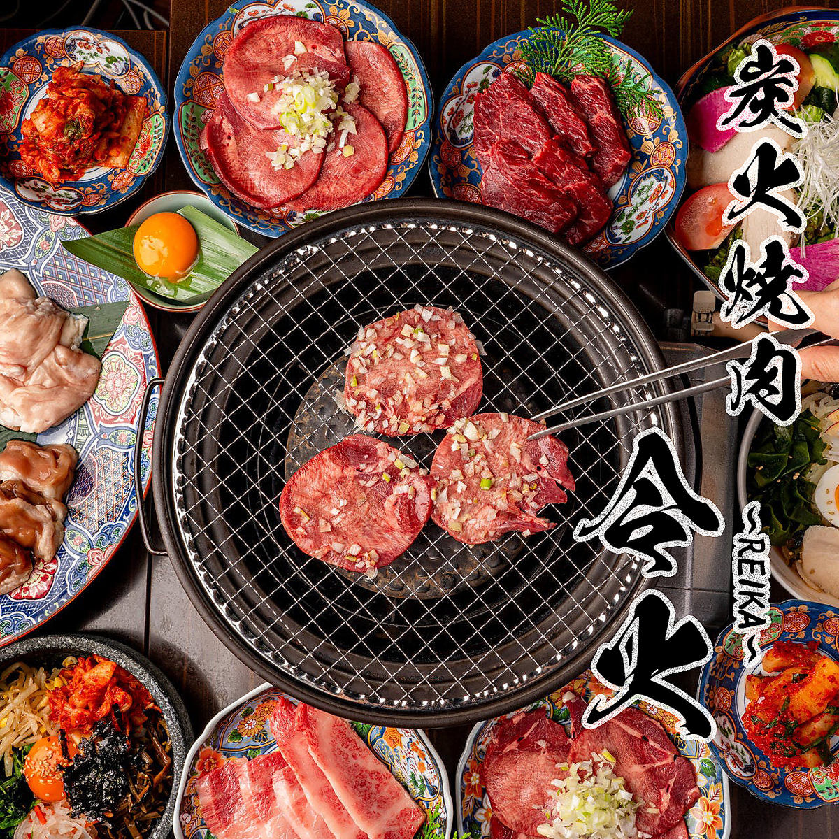 令火 池袋本店【公式】 令火 池袋本店【公式】