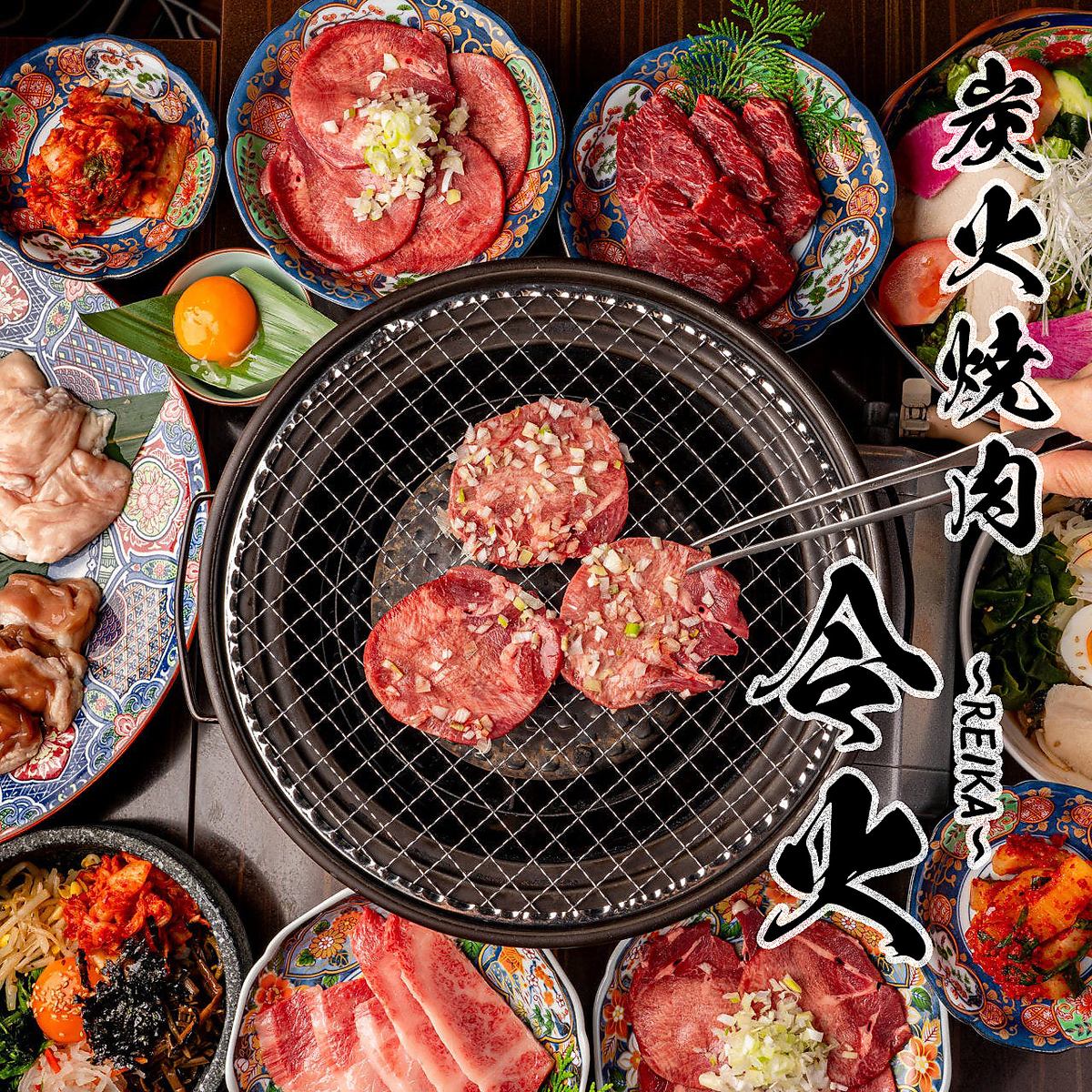 【池袋站步行3分鐘】精選烤肉自助餐，1980日元起♪ 可承辦最多50人的私人聚會◎