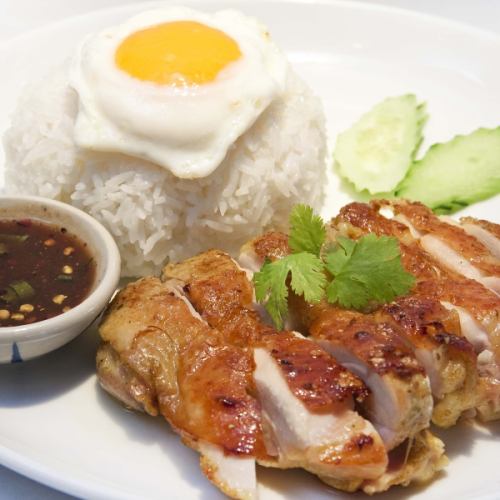 Grilled chicken rice "Khao Na Gai Yan" *with soup