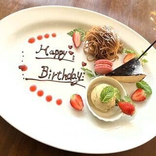 【120分飲み放題付き】誕生日、記念日に！当店人気料理全7品＆デザートプレート！★4900円(税込)
