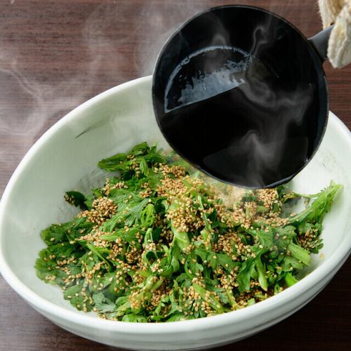 生春菊の熱々ごま油がけサラダ