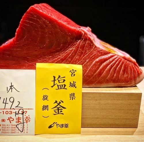厳選素材の料理
