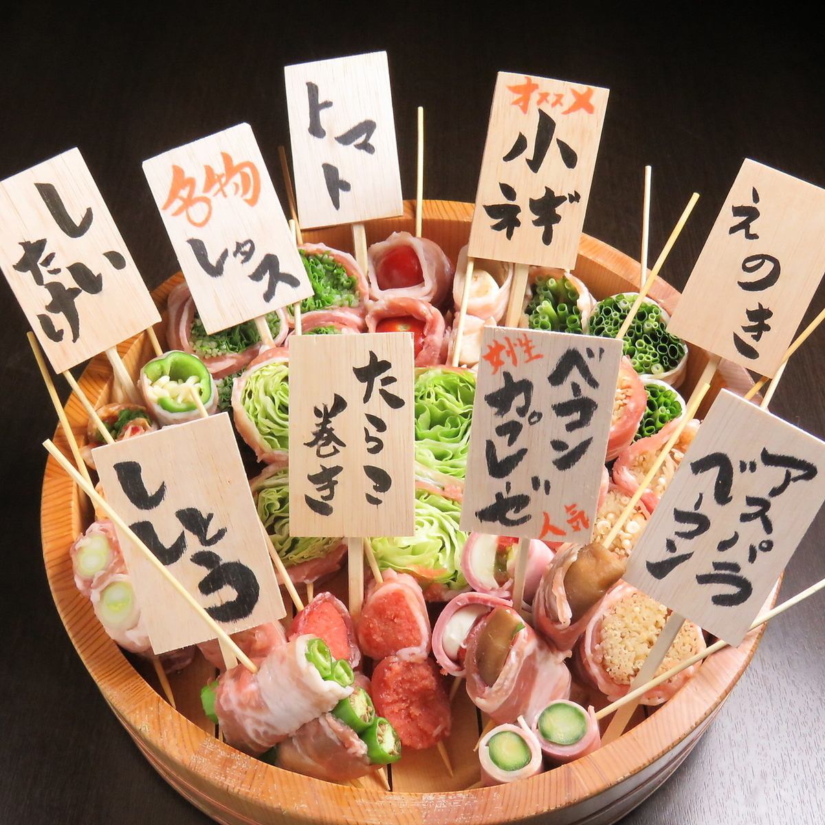 能登豚×福岡の野菜巻き串を中心に金沢名物のおでんなどをお楽しみ頂けます！