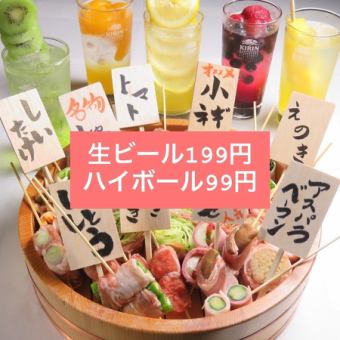 Click here to make a reservation for a seat only! Draft beer 199 (218 yen) Highball 99 yen (108 yen)