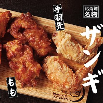 北海道的名产“Zangi”是用鸡肉的各个部位制成的！还有海鲜和蔬菜Zangi。