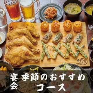 (2 hours) One fried thigh per person, total of 7 dishes including fried seasonal vegetables and dishes, with ramen and dessert to finish.