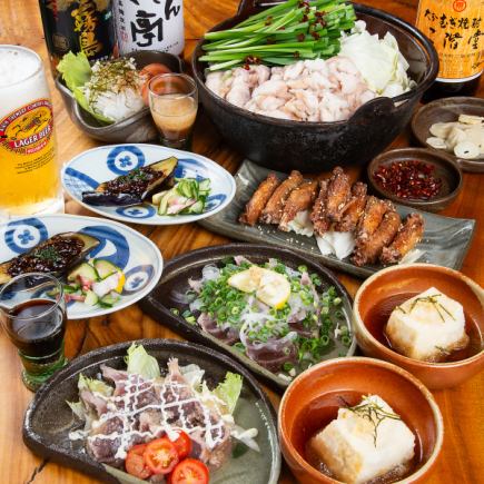 ≪飲み放題付き◆きざん亭の絶品鍋コース≫友人や家族との愉しいひと時に♪”もつ鍋コース”