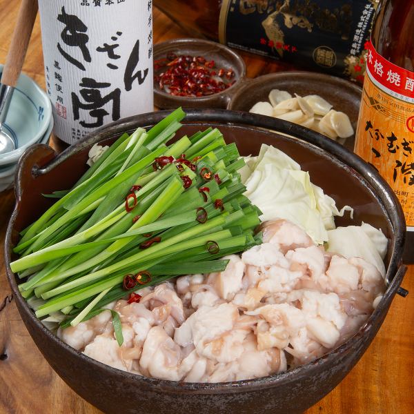 【もつの旨味が詰まったスープが絶品☆】みんなで囲む飲み会や宴会にぴったり◎”こだわりのもつ鍋”