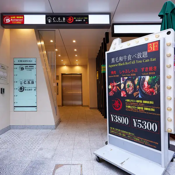 貸切70~80名様でご利用OK◎掘りごたつ・テーブル各席人気の個室になっておりますので、ご予約お早めに!!