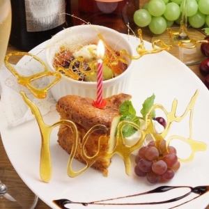 周年纪念套餐!!每人 500 日元用于庆祝♪ 带有留言的甜点盘