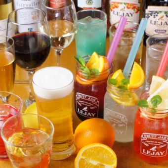 Weekdays only (Sunday to Thursday) price ★ OK on the day ◎ [2H! All-you-can-drink single item] All-you-can-drink draft beer ★ 2500 yen → 1980 yen