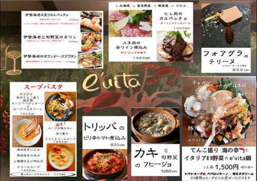 Spring recommended menu♪