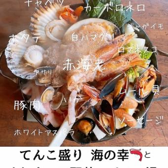 【仅限预约】1天仅限3餐！海鲜和意大利蔬菜齐聚的E'vita火锅