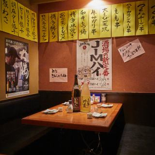 4名様まで座れる大きいテーブルタイプです♪テーブル、座敷、個室と、豊富な席タイプをご用意。女子会、合コン、仕事帰りのサク飲み、接待など、利用シーンに応じて最適なお席にご案内可能です。