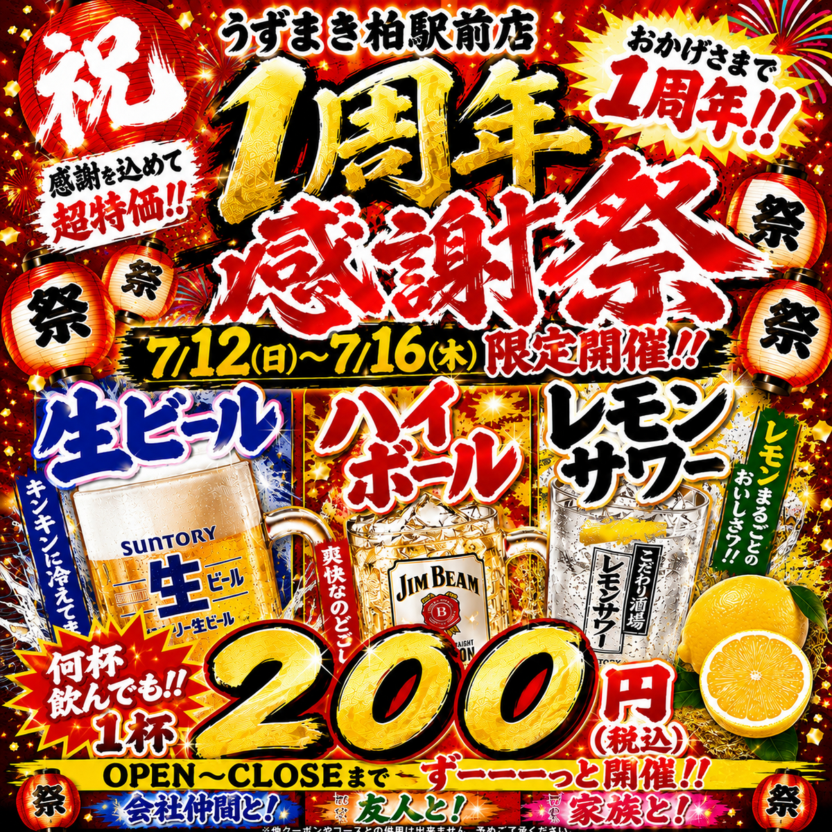 大人気♪野菜巻き串と絶品ひとくち餃子！博多の名物料理がてんこ盛りの店