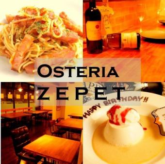 [3-hour girls' party plan♪] Enjoy authentic Italian food for 3 hours with all-you-can-drink 4,235 yen → 3,850 yen (tax included)! *For various banquets!