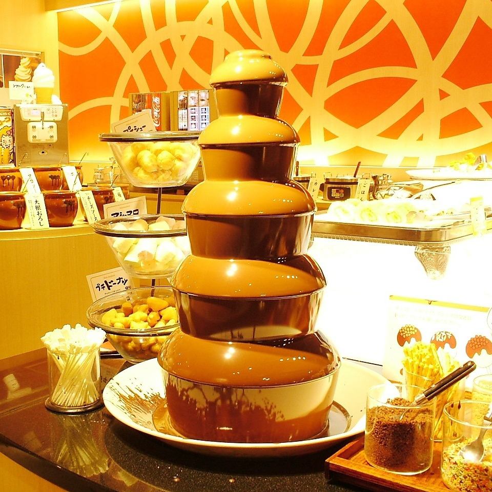 Relax with the whole family ★ Popular chocolate fountain included!