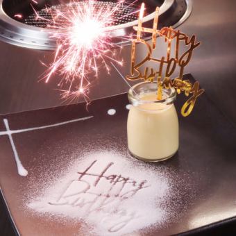 [For birthdays, anniversaries, etc.] Our recommended course of 8 dishes including the finest beef tongue platter, 7,000 yen (tax included)