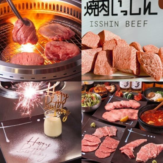 Just 1 minute walk from Tokiwadai Station! Authentic yakiniku restaurant