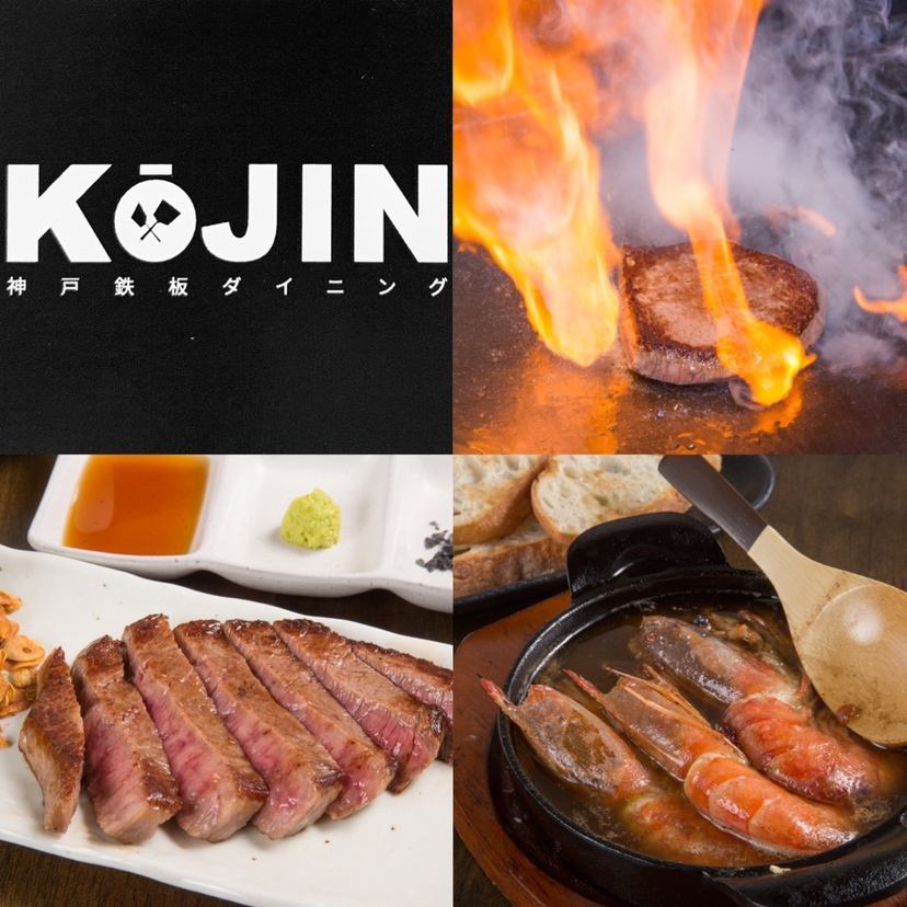 You can enjoy carefully selected ingredients such as carefully selected Japanese black beef and Saga beef.